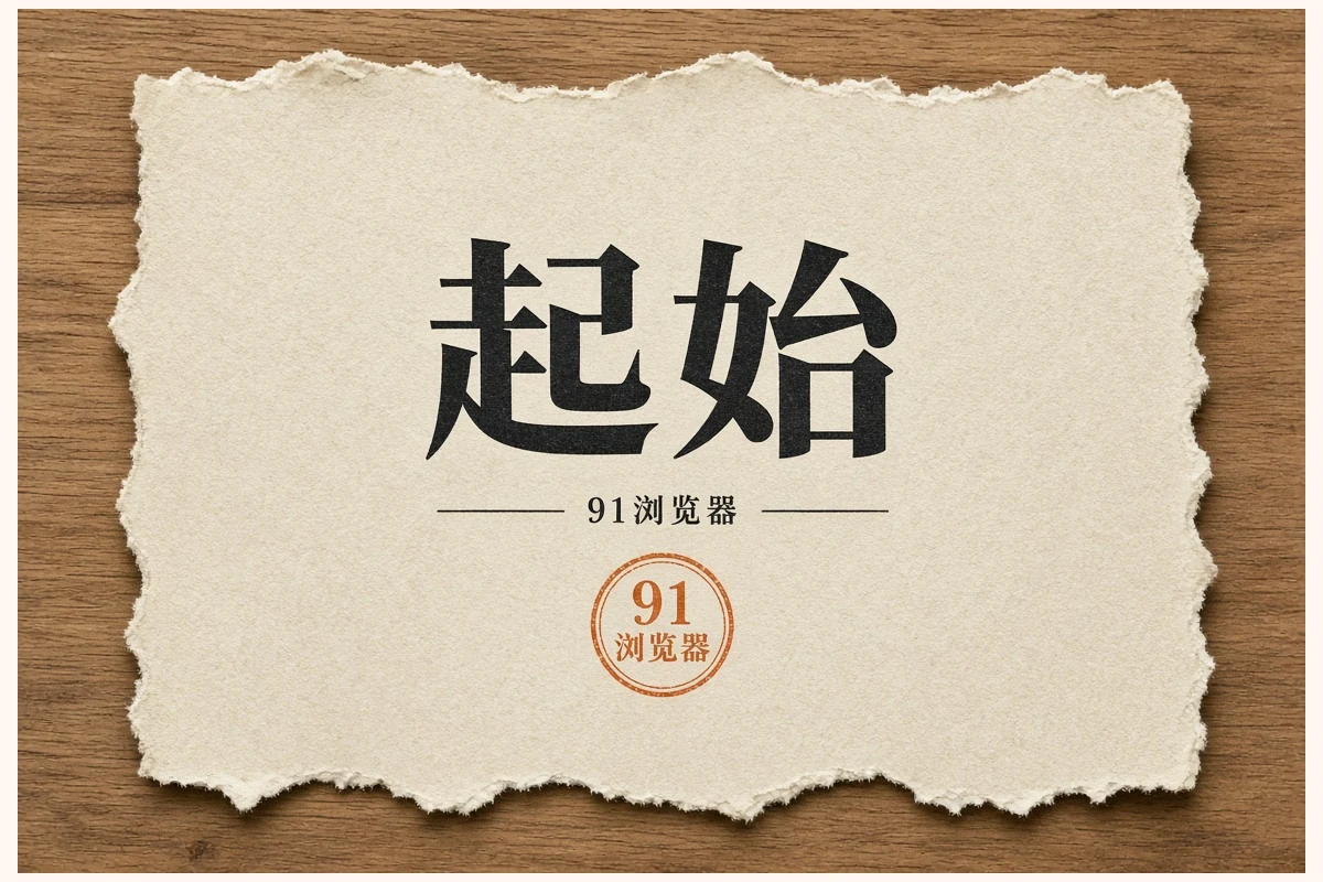 主题策划